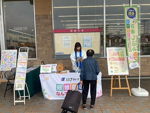 今回はこの様な形で出展させていただきました。