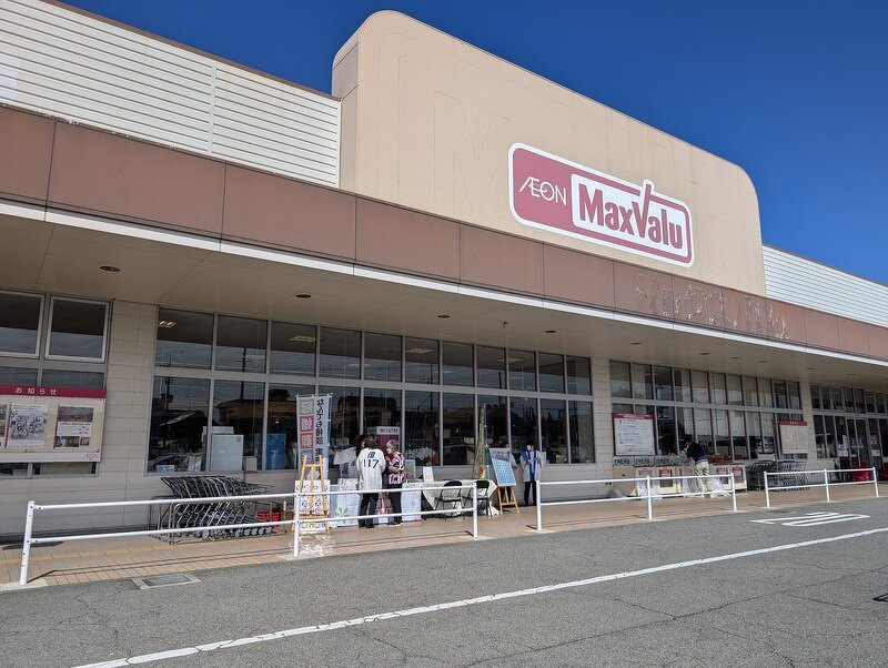 マックスバリュ北在家様