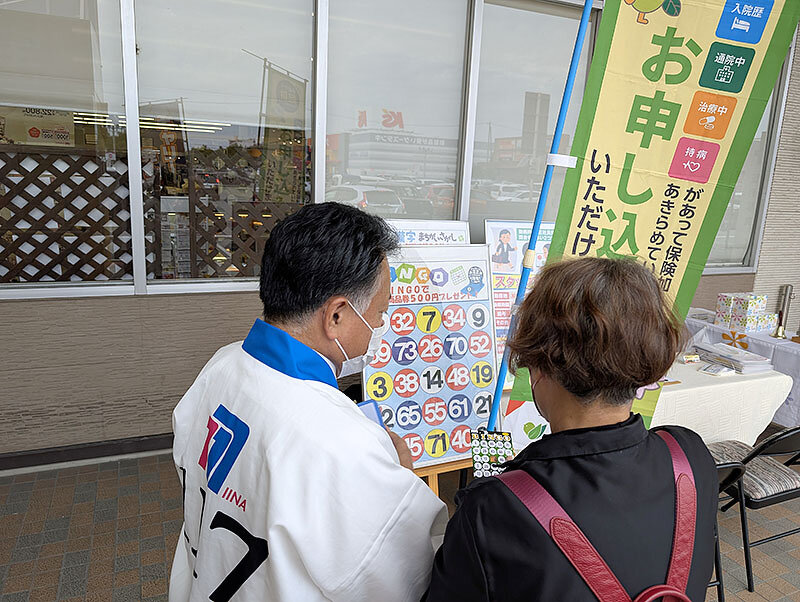 ビンゴゲームをお楽しみいただきました