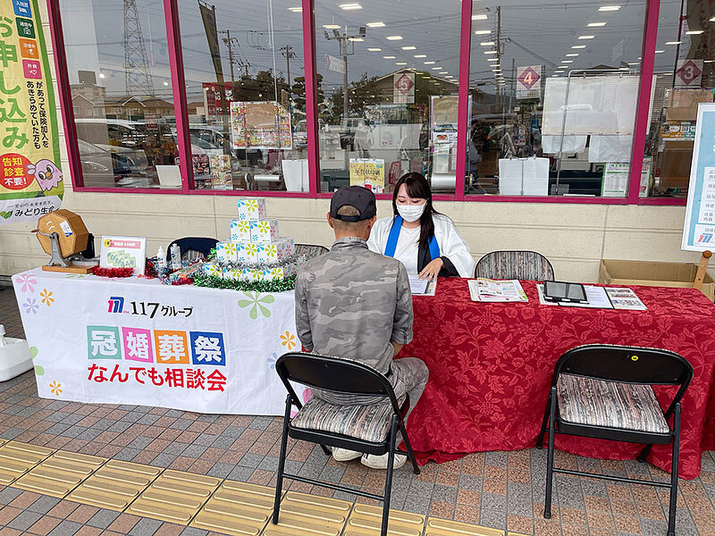 １１７システムについて説明させていただいています