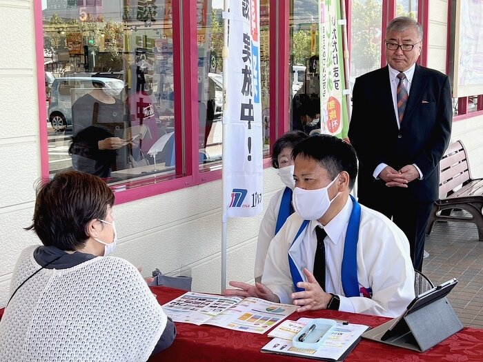 ご相談