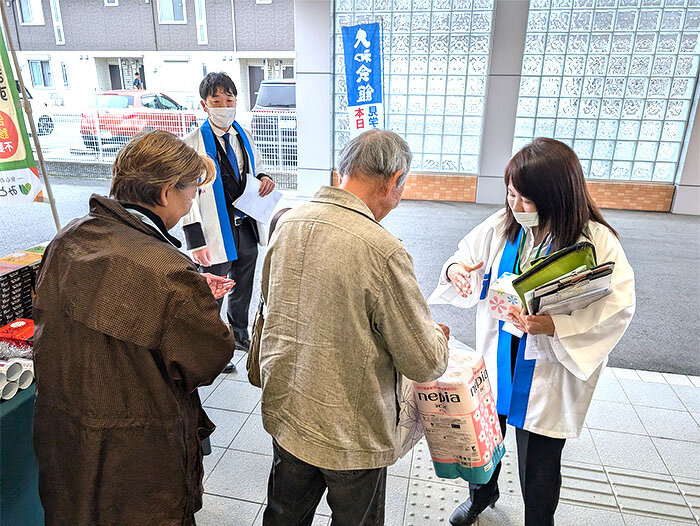 みどり生命 個別見積もりを行いました