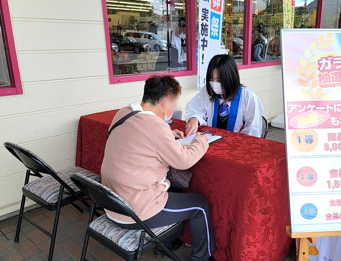 抽選会