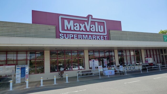 マックスバリュ揖保川店様