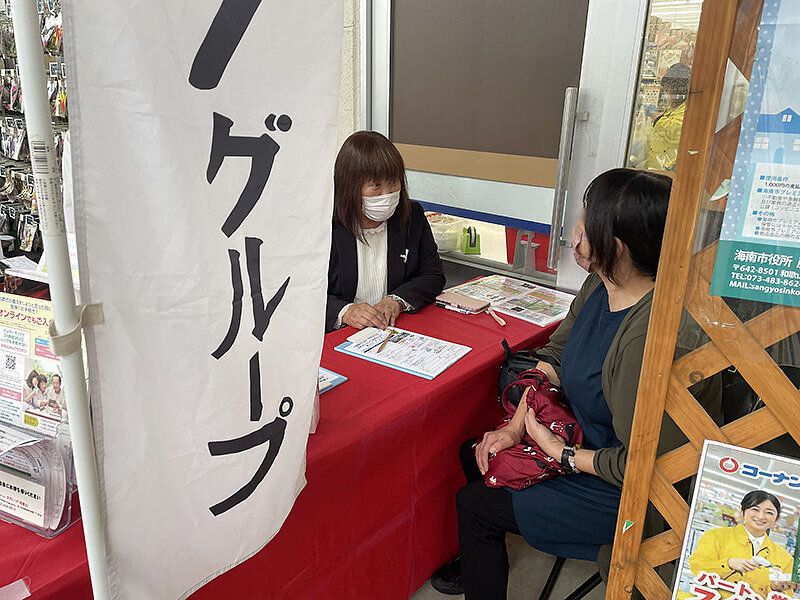 １１７プランをご案内いたしました