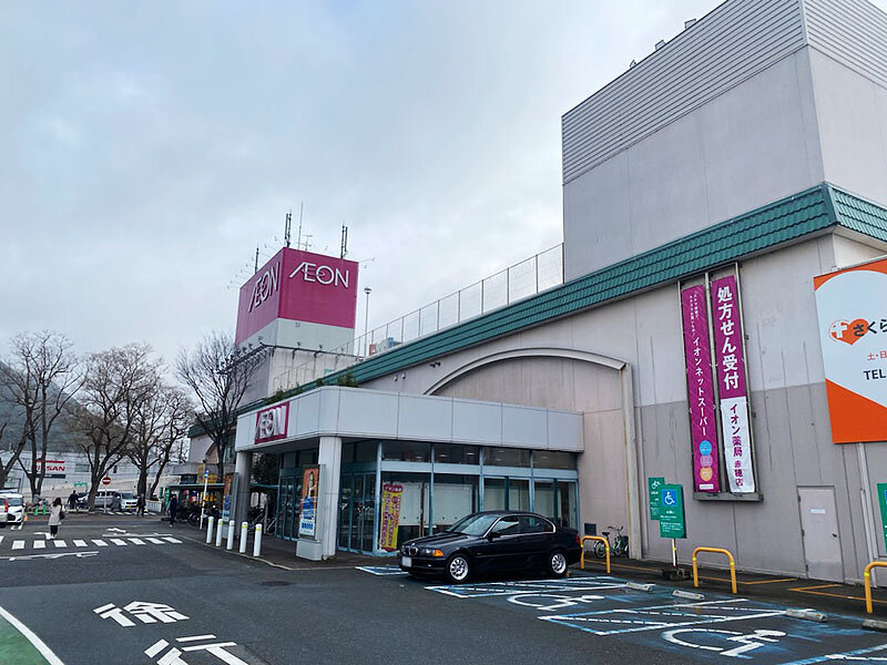 イオン赤穂店様