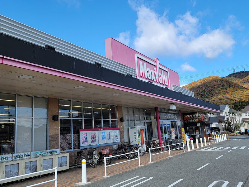 マックスバリュ龍野西店様