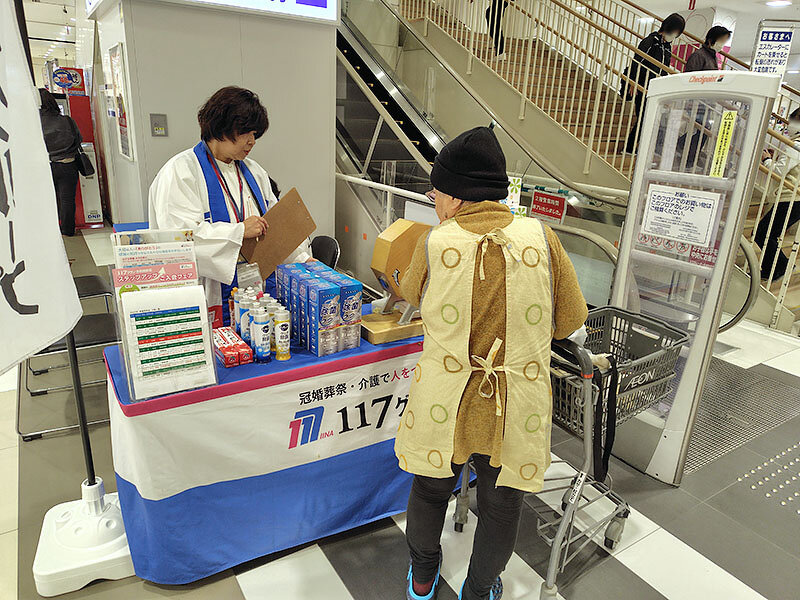 抽選会（ガラガラ抽選）を楽しんで頂きました。