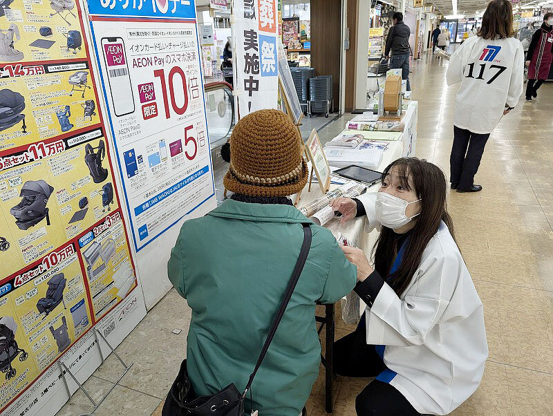 以前加入されていたお客様からのご相談でした