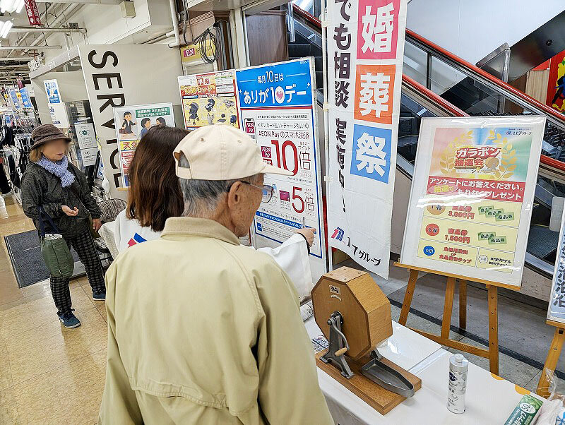 何をしているか気になってお立ち寄り下さいました