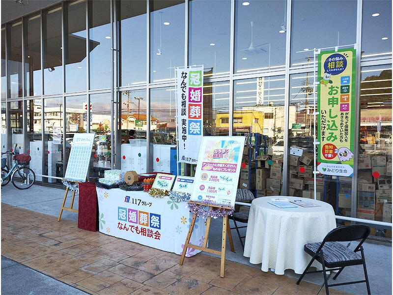 ビンゴゲームをお楽しみいただきました