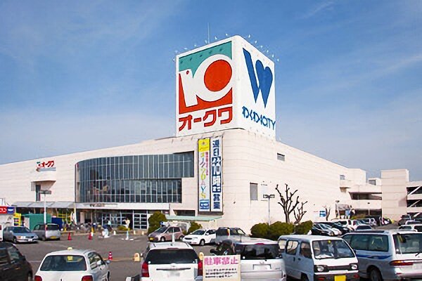 オークワわくわくシティ尾崎店様