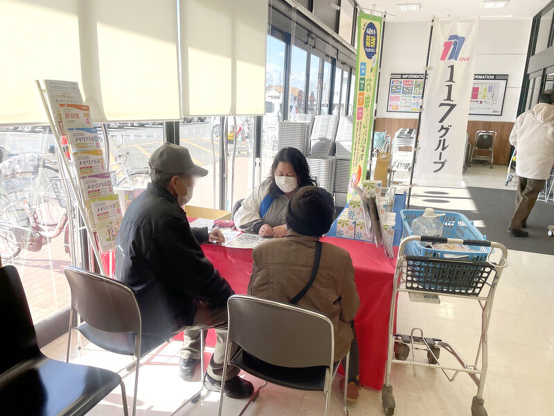 抽選でプレゼント！