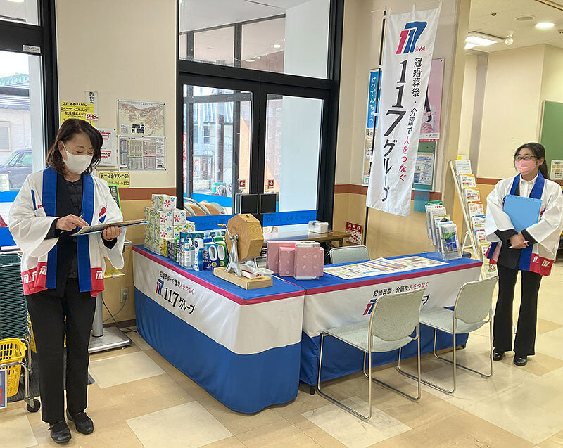 ガラガラ抽選をお楽しみいただいています。
