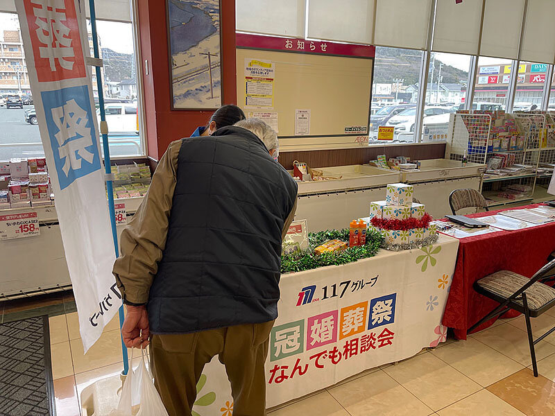 ガラガラ抽選をしていただいております