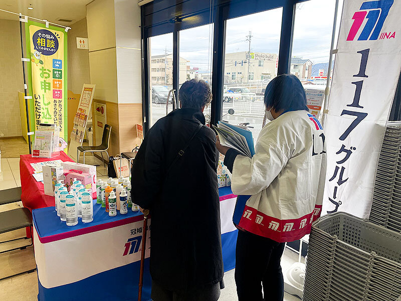 ガラガラ抽選会にご協力いただきました