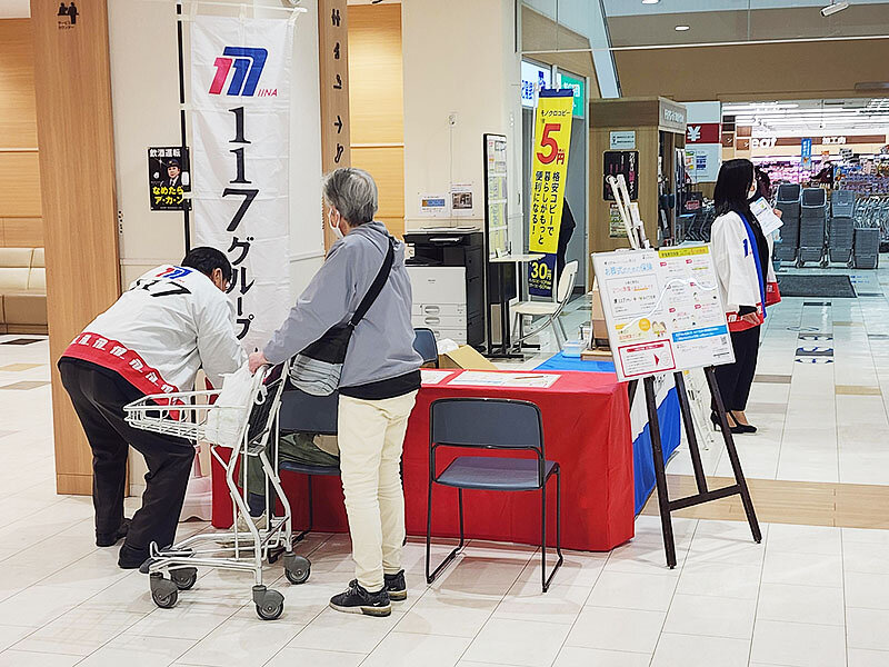 20年以上お付き合いいただいている会員様でした