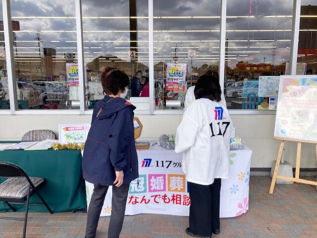 今回はこの様な形で出展させていただきました。