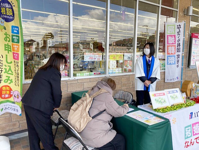 今回はこの様な形で出展させていただきました。