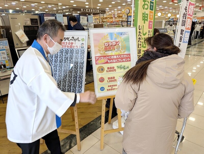 お話好きの奥様で話が弾みました