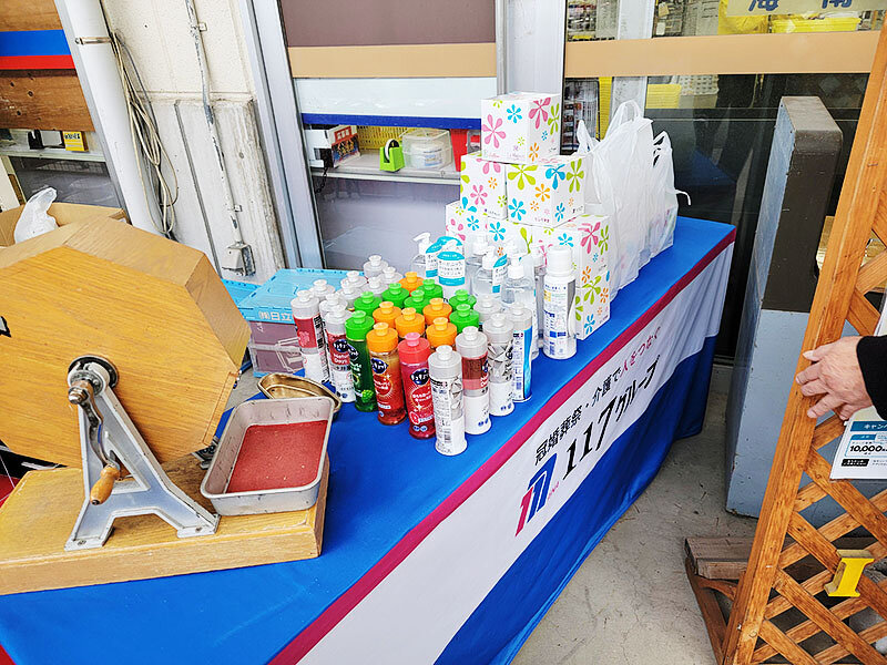 除菌ジェルも抽選でプレゼント