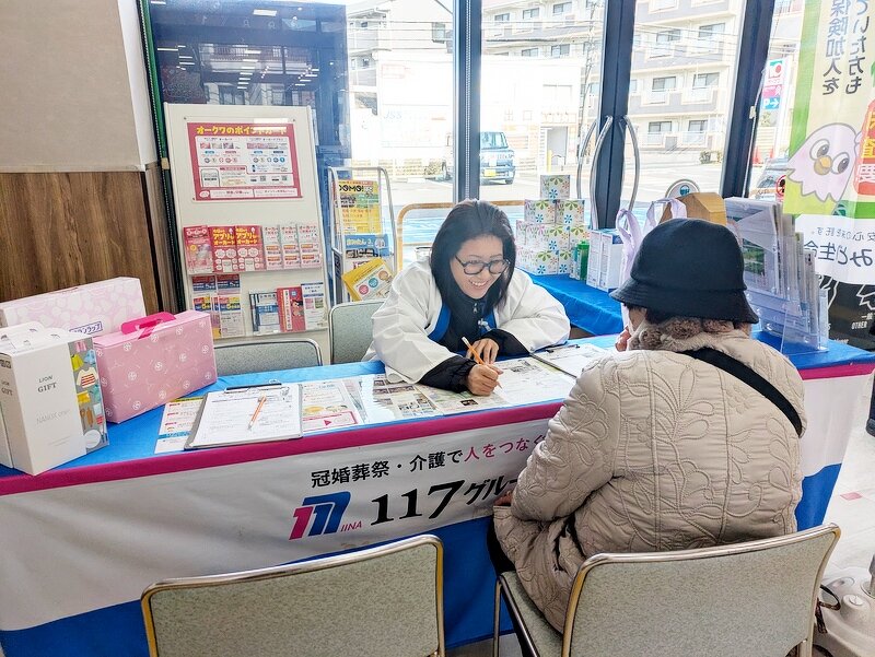 抽選会を行いました
