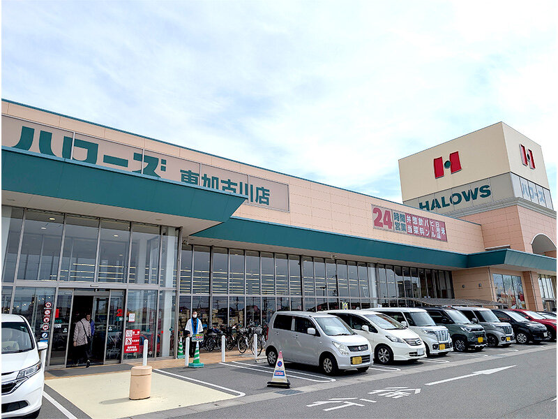 ハローズ 東加古川店様
