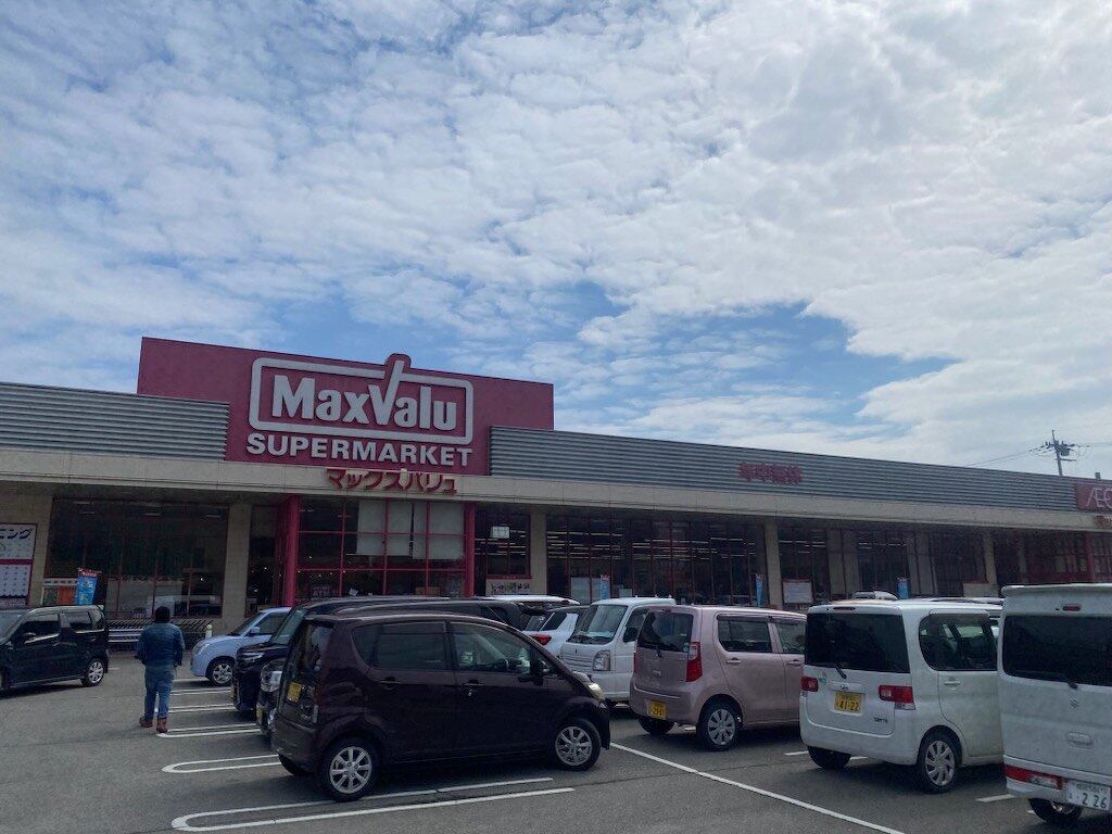マックスバリュ上郡南店