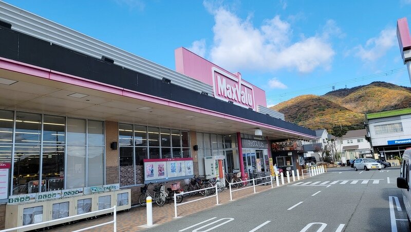マックスバリュ龍野西店様