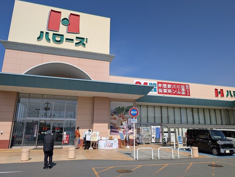マックスバリュ上郡南店