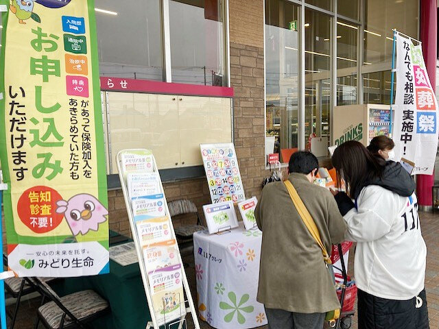 今回はこの様な形で出展させていただきました。