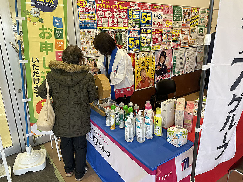ガラガラ抽選会にご参加いただきました
