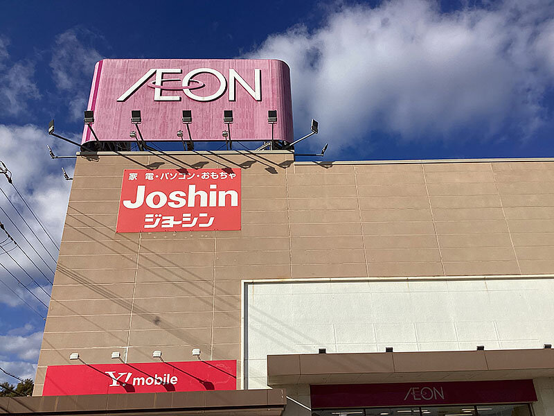 イオン 三木青山店