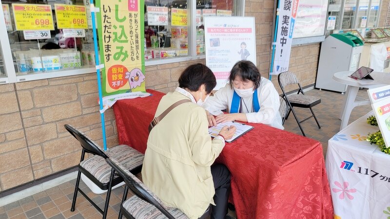 今回はこの様な形で出展させていただきました。