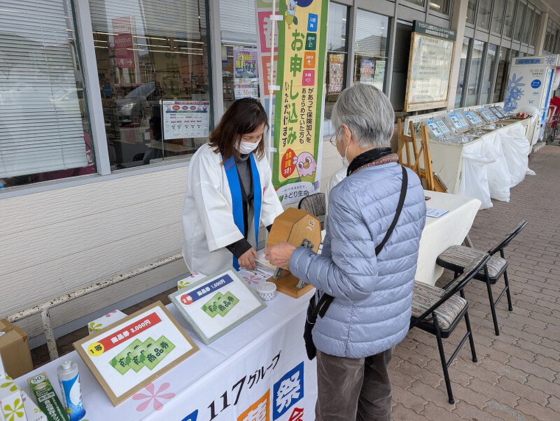 会員様で遠慮されてましたが抽選していただき喜んでいただけました