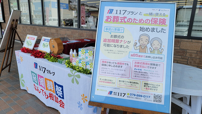 様々なご質問におこたえさせていただきました。