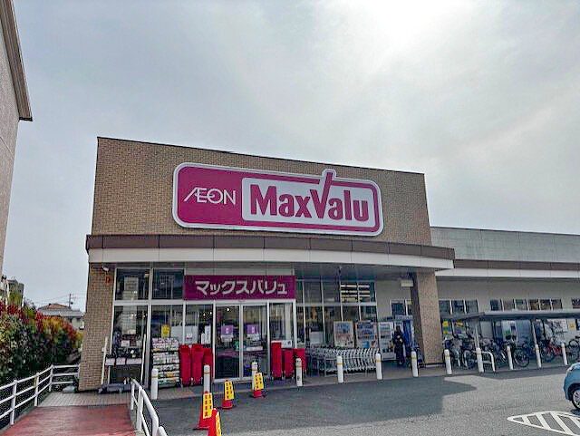 マックスバリュ城の西店様