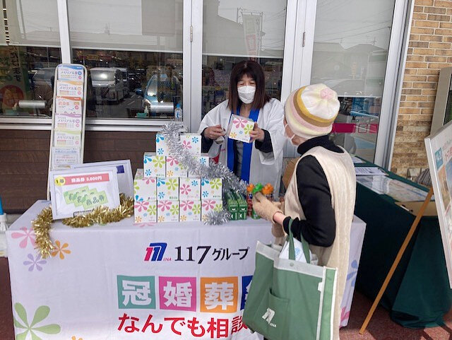今回はこの様な形で出展させていただきました。