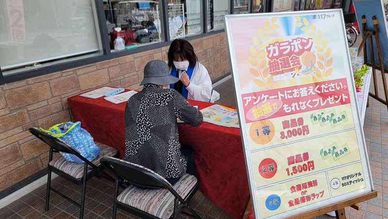 今回はこの様な形で出展させていただきました。