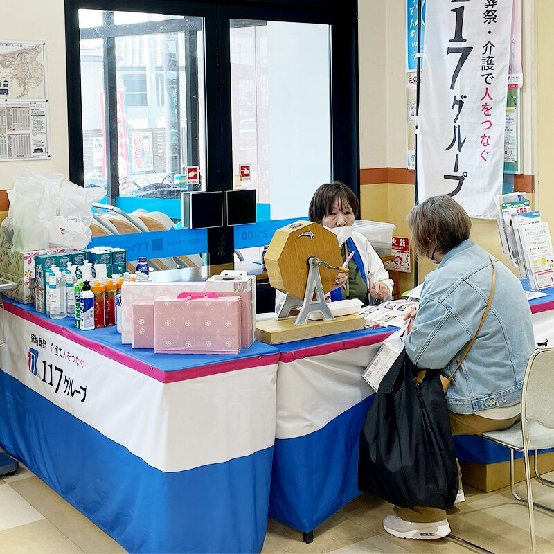 ガラガラ抽選をお楽しみいただいています。