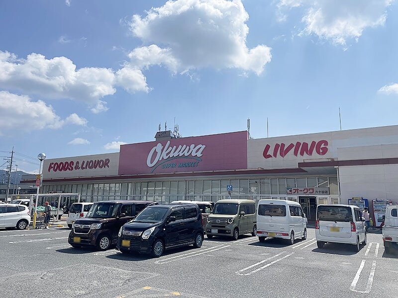 オークワ六十谷店様