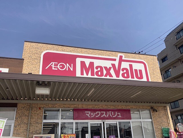 マックスバリュ英賀保店様