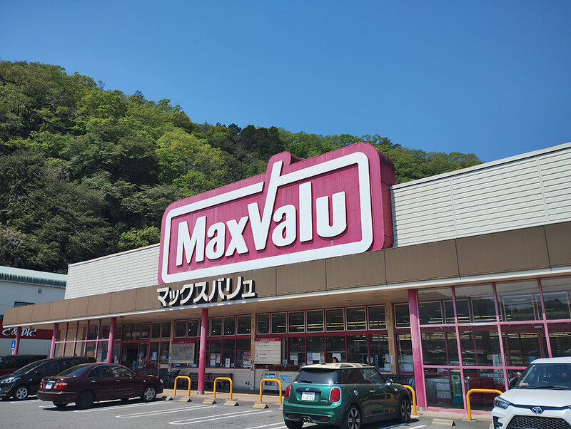 マックスバリュ御津店様