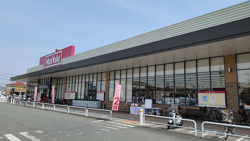 マックスバリュ龍野西店様