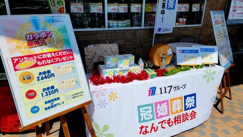 様々なご質問におこたえさせていただきました。