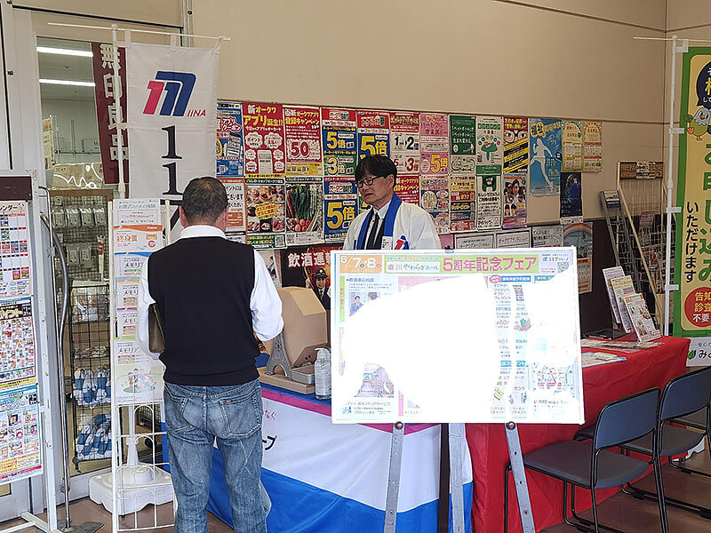 イベントへの申し込みいただきました。
