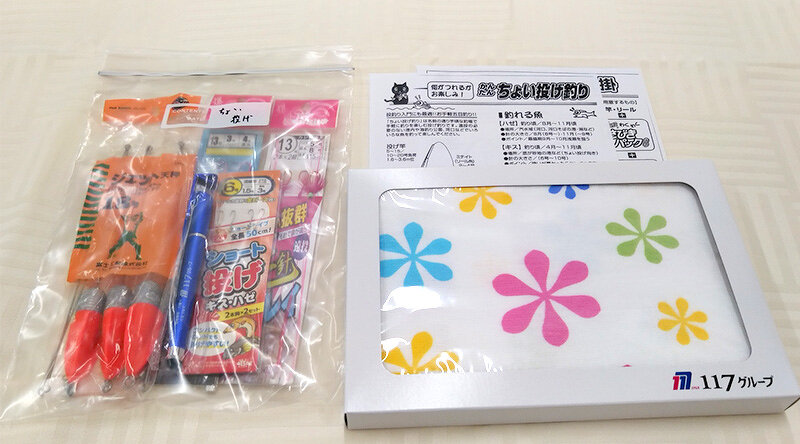 当日使用した教材です