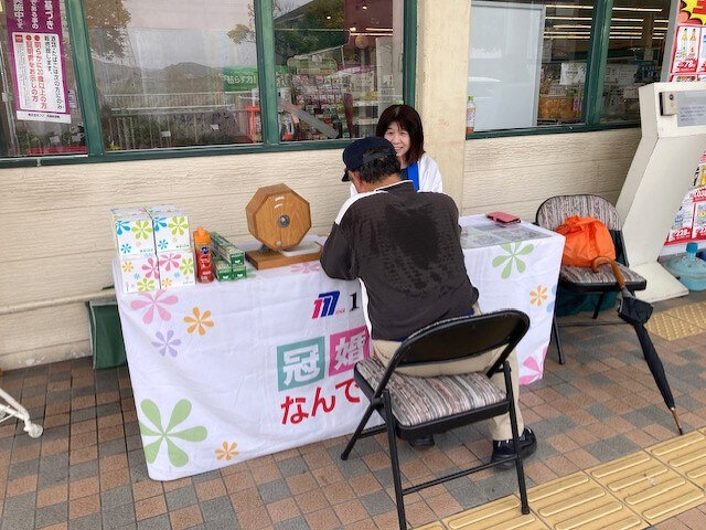 今回はこの様な形で出展させていただきました。