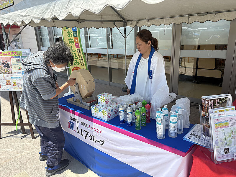 ガラガラ抽選会にご参加くださいました