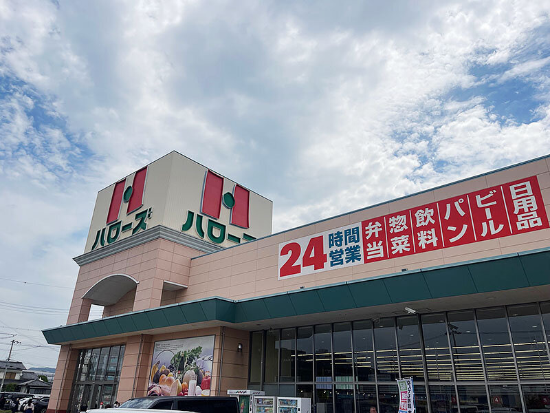ハローズ姫路東店様